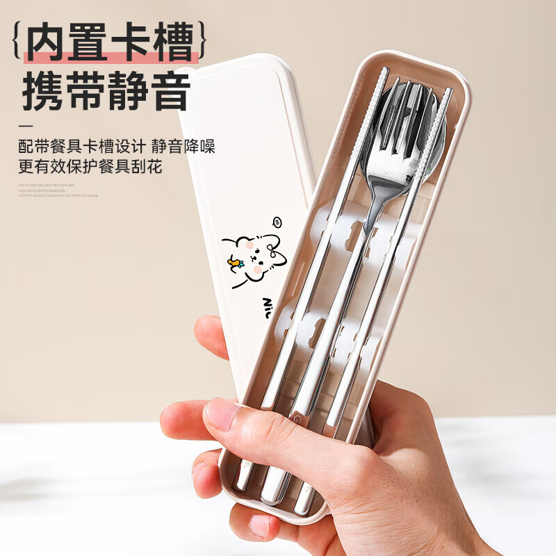 GEEGO304 stainless steel chopsticks and spoon set portable tableware set for office workers and students portable storage box 304 steel spoon and chopsticks + pp box puppy