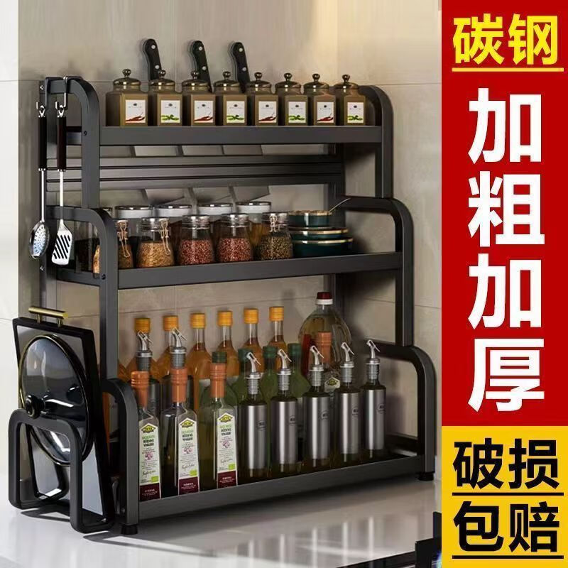 Yweel kitchen condiment storage rack storage countertop condiment storage rack knife holder chopping board holder multi-functional utensils collection