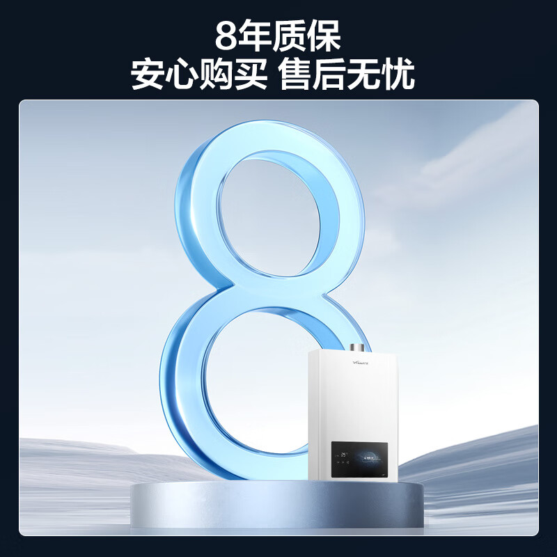 Wanhe Small Universe WH1 13 liters of natural gas and water gas dual-adjustable constant temperature household energy-saving gas-saving anti-freeze 6-fold net fine filter door-to-door installation 13WH1 gas water heater