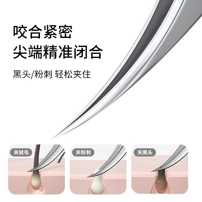 Beauty Skin Super Sharp Cell Clip Dolphin Clip, Acne Needle Tweezers, Precision Squeezing Pimple Needle, Beauty Salon Blackhead Removal MF8801