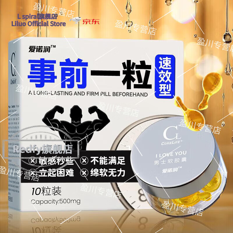 Banglaotou Genuine Capsule Men's Strengthening Enhanced Body Care Set for Middle-aged and Elderly Persons 1 Bottle Awakening to Combat Power