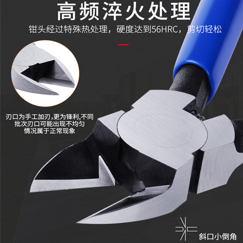 KEIBA Japan imported horse brand water mouth pliers diagonal pliers electrician special cutting pliers wire cutting pliers 7 inches PL-727