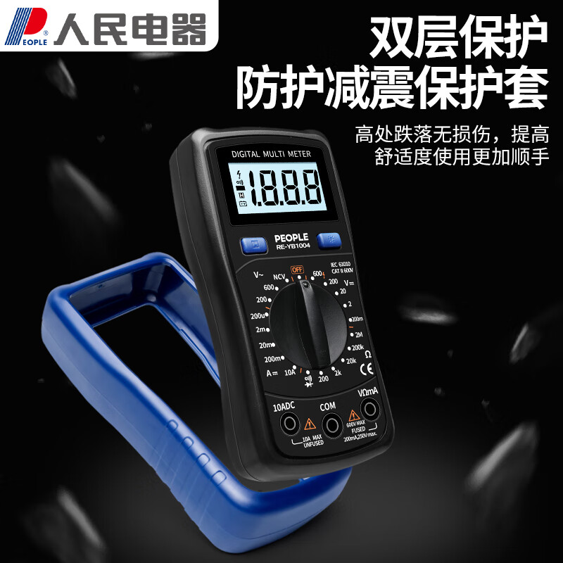 People's Digital Multimeter Backlit Digital Display High-Precision Multimeter Current/Voltage/Resistance/Diode/Continuity Test