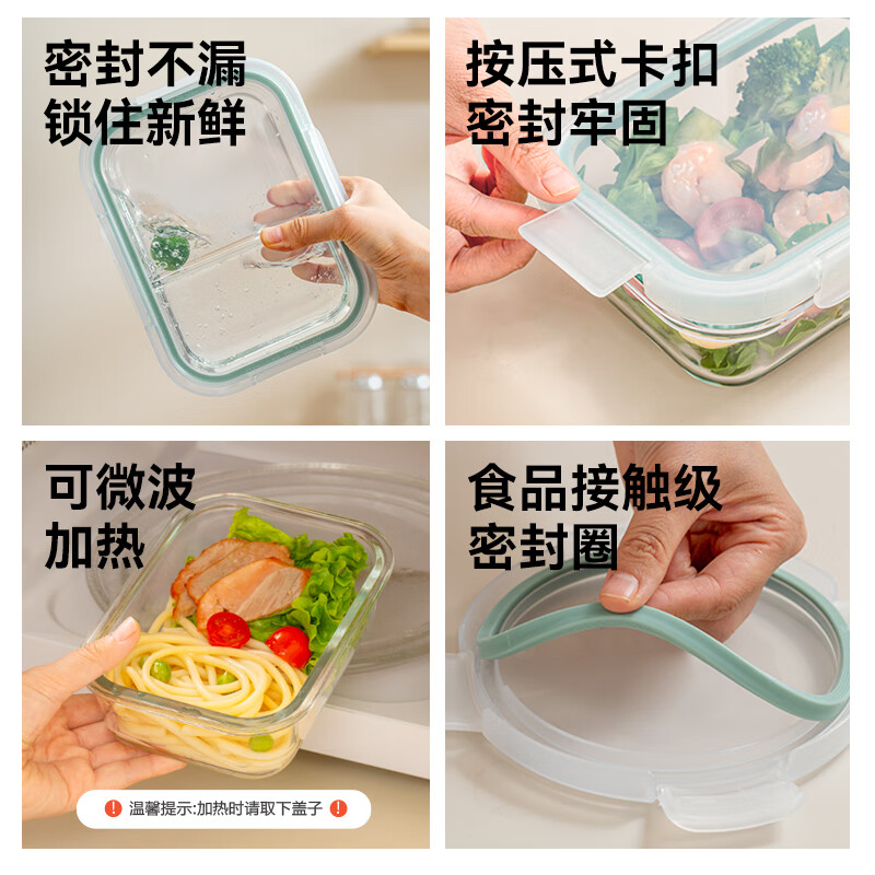 Kyoto Tokyo high borosilicate heat-resistant glass lunch box lunch box microwaveable refrigerator fresh-keeping food contact grade 700mL
