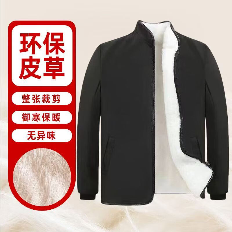 Woodpecker Winter Eco-Friendly Wool Jacket Stand Collar Middle-aged and Elderly Fur One-piece Thickened Coldproof Warm Jacket Liner Cotton Jacket Top Black (White Liner) Brand Special Price Clearance Pickup 2XL 135-155 Jin