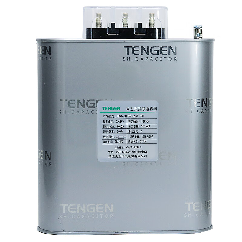 TENGEN Tianzheng Electric BSMJ0.45-30-3 self-healing low voltage parallel capacitor 450V30KVA BSMJ0.4-25-3