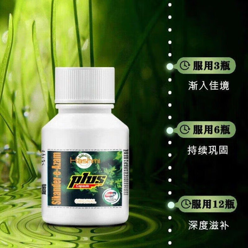 GIHWO printing plate small green bottle Hong Kong direct mail original Hulk capsule health and nourishing enhanced version Ayurveda enlarges thick and long-lasting printing plate men's small green bottle 10 capsules * 6 bottles