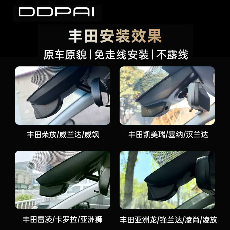 Dandaipai K5Pro driving recorder 3K ultra-clear dedicated Toyota Camry Seineville Asia Dragon Front Landa 64G card