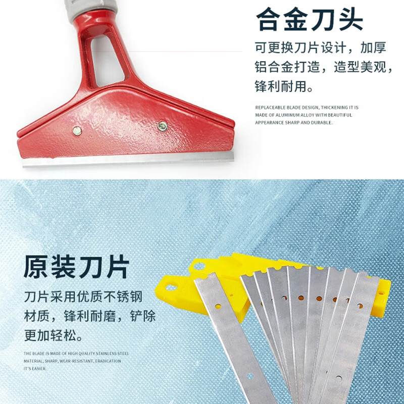 Hasdick Seam Cleaning Knife 5 pieces Scraper Floor Tile Decontamination and Glue Cleaning Blade Glass Scraper HKT-610