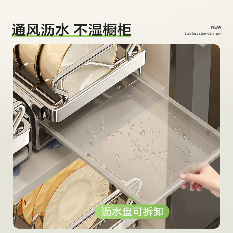 Shuaishi kitchen dish rack drawer-type cabinet pull basket stainless steel drain rack under sink dishware storage rack 2-layer dish rack 42 long solid stainless steel no installation required