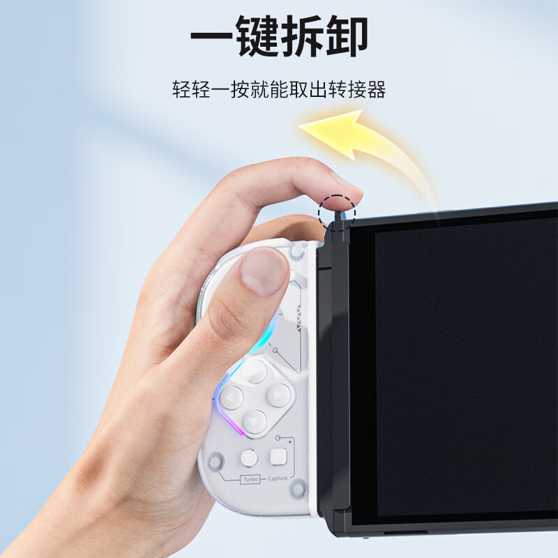 Aolion Australian Lion Switch2 handle converter joycon magnetic adapter switch1 to switch2 split handle connector ns2 second generation interchange kit bridge first generation handle to second generation host rechargeable