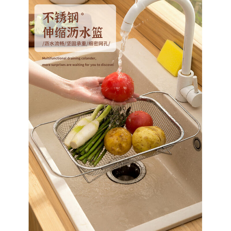 Kaooseen sink drain basket, stainless steel sink drain rack, kitchen sink, retractable sink, multi-functional storage rack, medium + large + extra large, three-piece set with anti-slip mat, stainless steel model