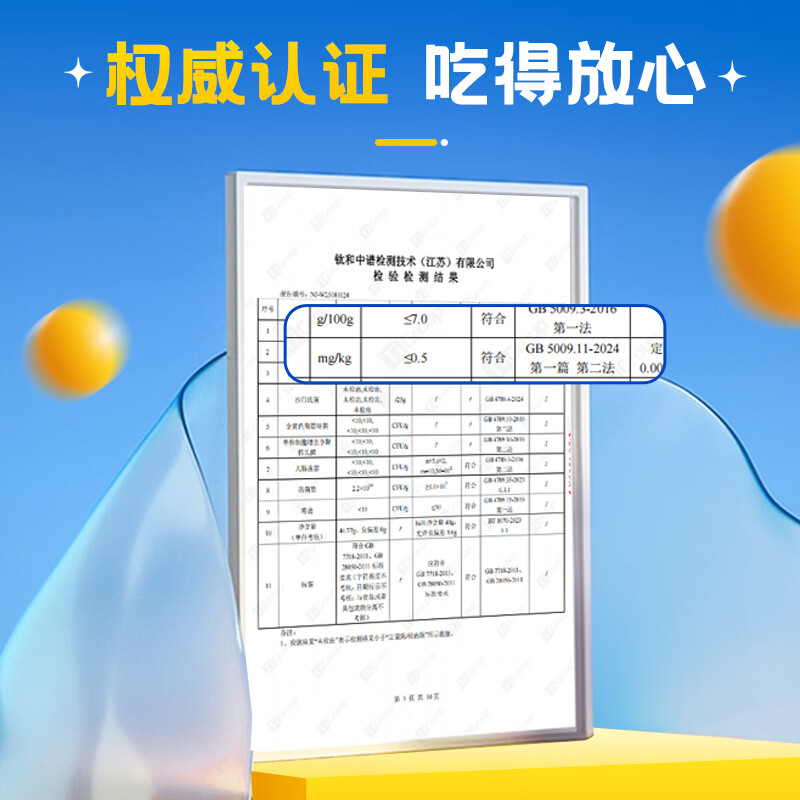 Beijing Tongrentang probiotics for children and infants can be used in the inner court to regulate gastrointestinal bifidobacteria with constipation probiotics 1 box