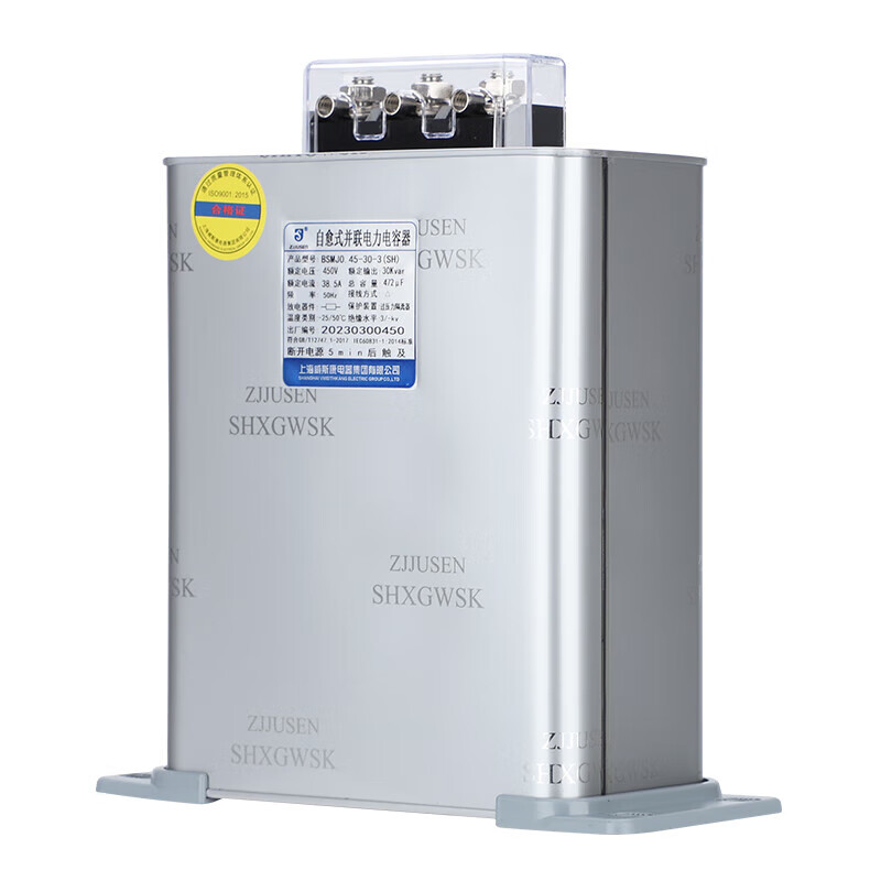 Shanghai Viscon compensation parallel power capacitor BSMJ0.45-20-3 0.4-30-3 40 15Kvar BSMJ0.48-30-3