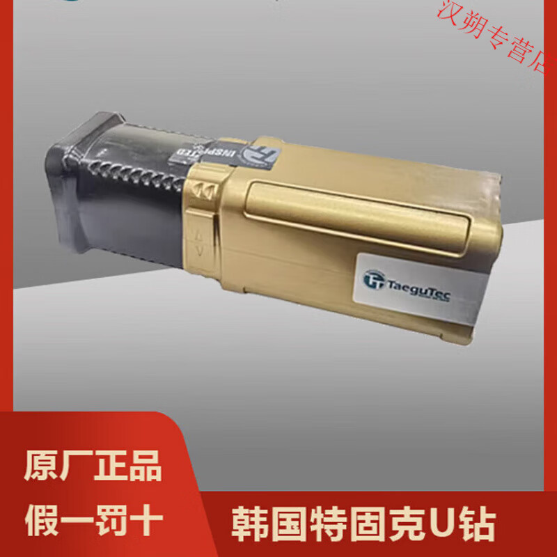 MDUG Korean Tegu U drill TOP 3280-32T2-09 triple diameter internal cooling water outlet high speed drill domestic 3280-25T2-09