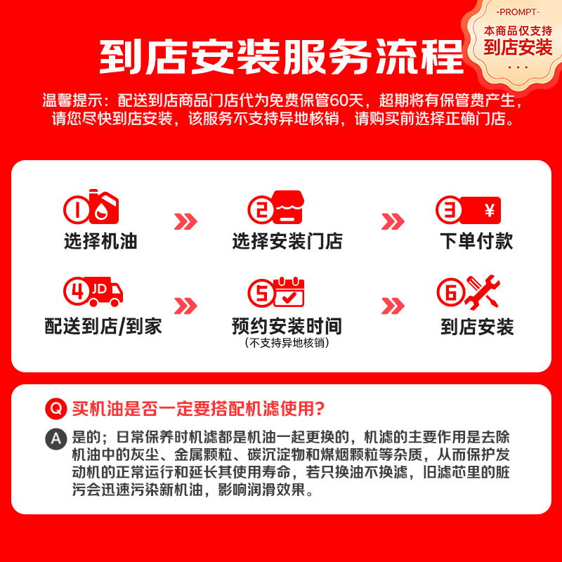 Castrol Line Series Changxing Smart E Version Fully Synthetic Motor Oil Lubricant 5W-30 SP C2 4L Car Maintenance