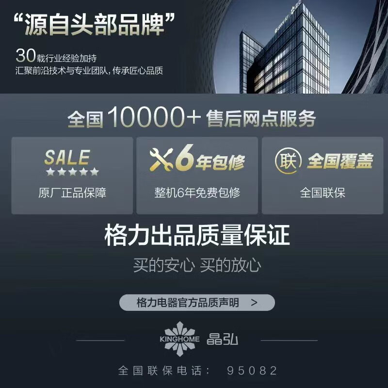 Gree produced Jinghong air conditioner Xiaoliangshen 3 new level energy efficiency inverter pure copper tube energy-saving cabinet machine for living room National subsidy KFR-72LW/JHFNhAa1Bj