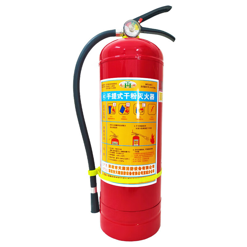 Junye 2025 new fire extinguisher 4kg portable dry powder for shops new national standard 4kg explosion-proof fire fighting equipment for stores new national standard produced in the past month
