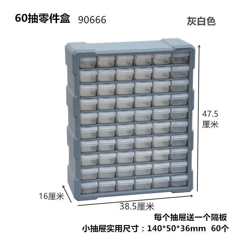 Screw storage box drawer-type desktop debris storage box simple plastic compartment parts tool box classification and organization home wall-mounted large frame 38 pumps orange