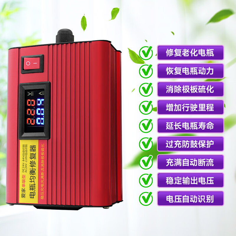 Electric vehicle battery repairer for two or three-wheel electric vehicles activates the battery universal pulse repair battery automatic power-off supreme repair artifact universal