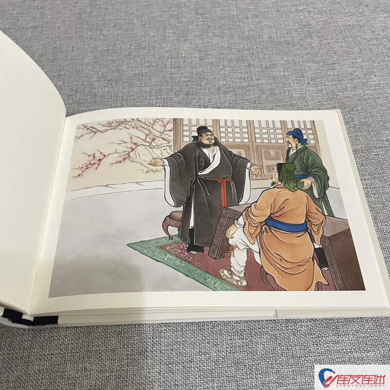 In stock, Shangmei color, Romance of the Three Kingdoms story, Taoyuan friendship + Dong Zhuo's visit to Beijing, comic book, 32-inch fine print, Shanghai People's Fine Arts Publishing House