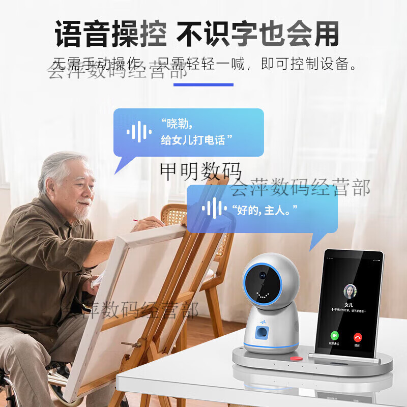Youdehu elderly care companion intelligent robot, two-way audio and video safety call machine for the elderly, nursing machine, camera, Starlight Silver, SF express expedited