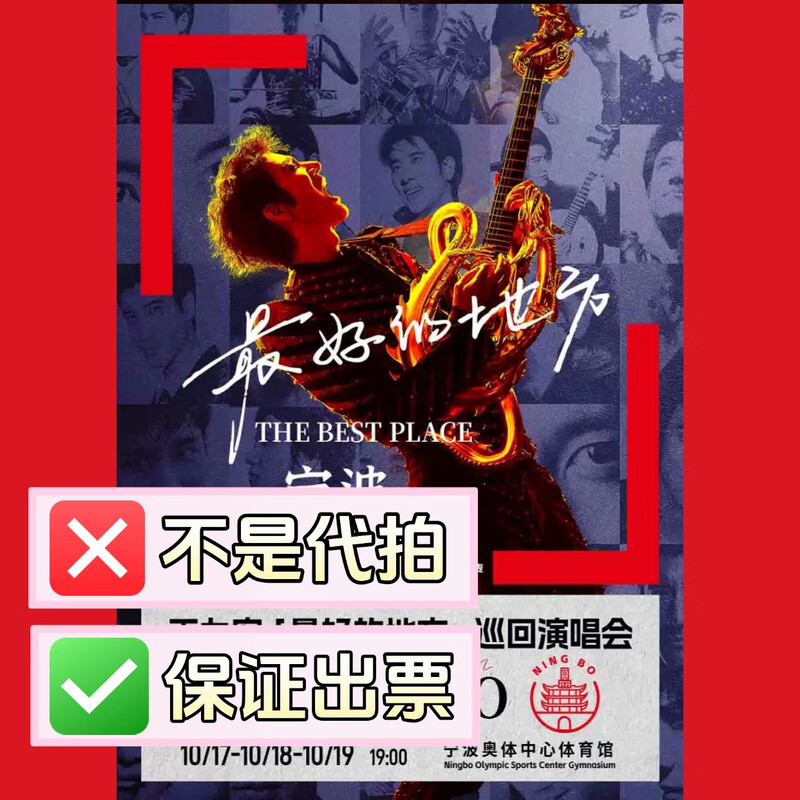 Foshan Station, Sanya Station, Wang Leehom Concert Tickets, 2026 Best Place Tour Concert Invitation Entry, non-proxy shooting, support seat selection, 2026 to be updated, city 4 100, please ask customer service before shooting, private shooting is invalid