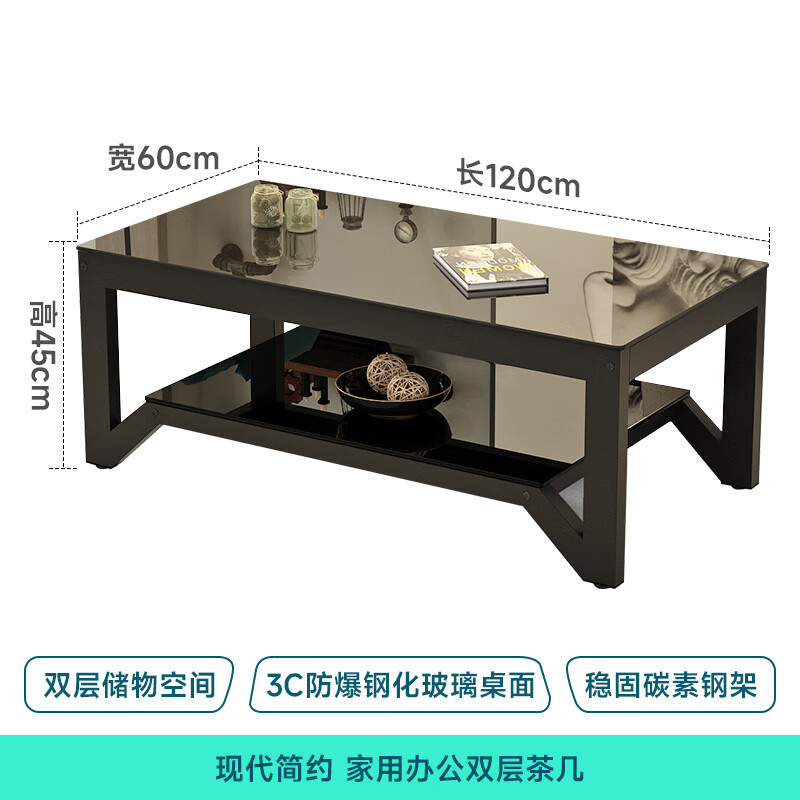 Fanshe Coffee Table Living Room Coffee Table Simple Tea Table Tea Table Office Sofa Coffee Table Living Room Home Tempered Glass Coffee Table