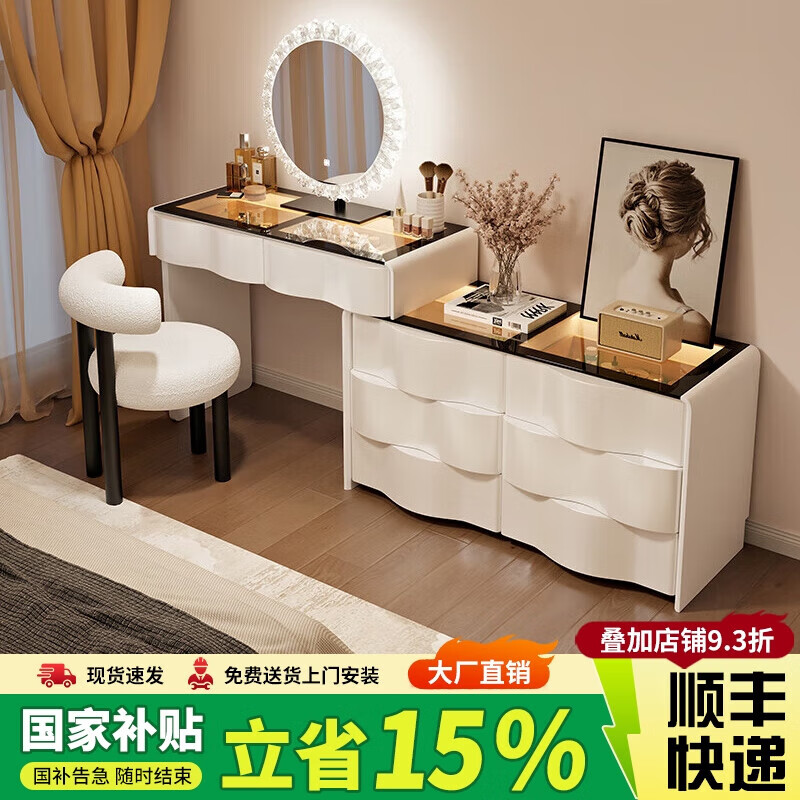 Xinang 2025 new solid wood bedroom high-end bedside six-drawer cabinet dressing table jewelry cabinet dressing table storage drawer cabinet integrated white 100cm + six-drawer cabinet + sunglasses + crescent lamb