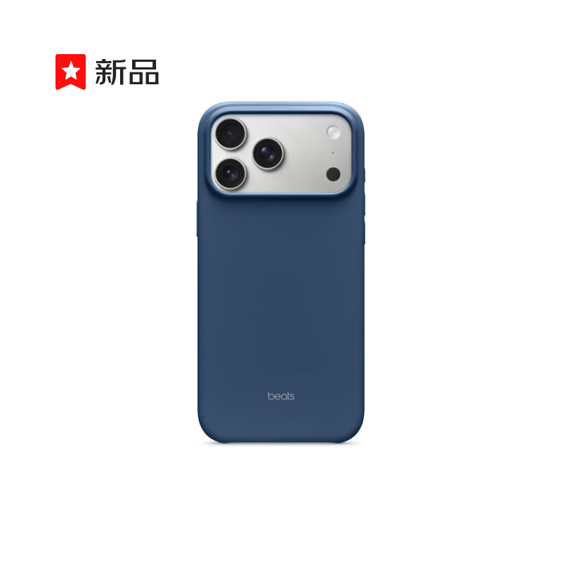 80% new beats iPhone 17ProMax protective case-Panyan blue mobile phone case Apple 17 mobile phone case Apple mobile phone case