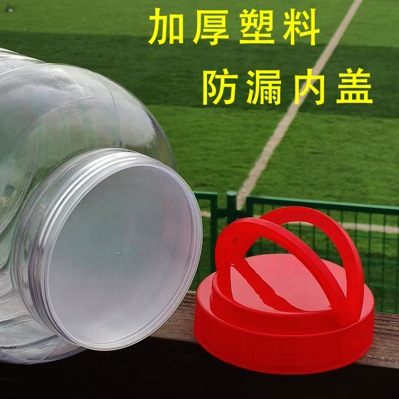 NAOISKEY Naoski sealed jar 8000g PET plastic jar large pickle jar 5 catties 8 catties 12 catties household snack pickle storage jar (honey capacity 6 catties) water can hold 4.2 catties 2 pieces delivery plastic inner lid