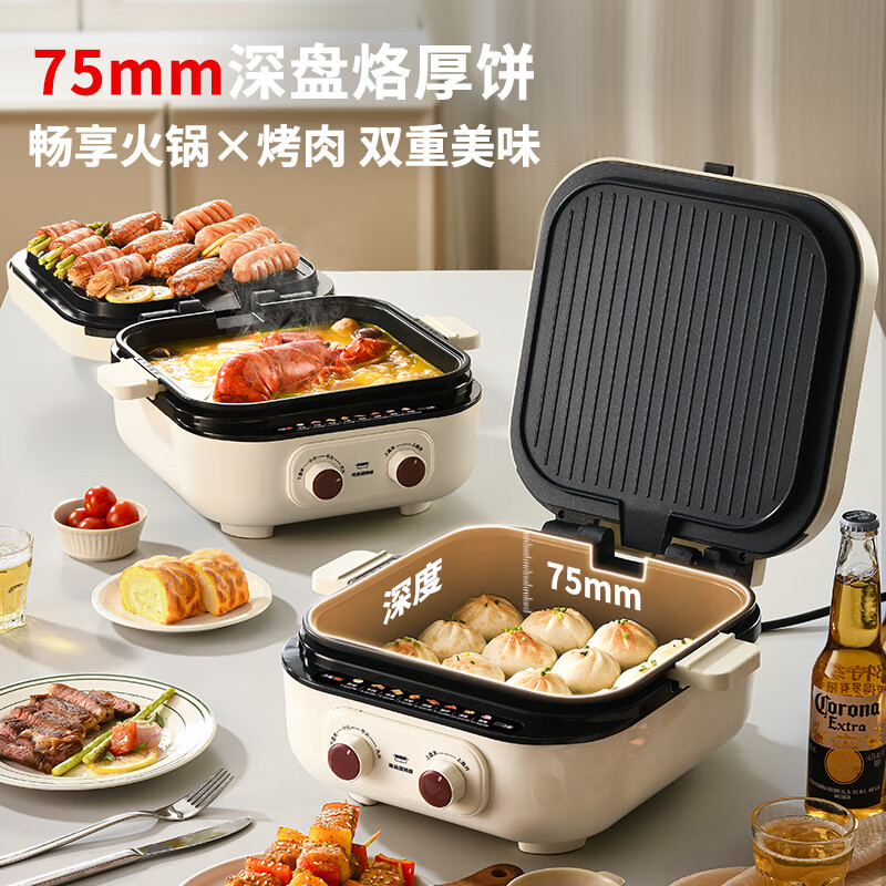 Liven 2025 New Xiaodundun Electric Cake Pan 0 Fluorine Titanium Porcelain Upper and Lower Plate Removable Household Shabu-shabu Integrated Pot Larger and Deeper 2200W Multifunctional Electric Hot Pot Breakfast Machine ML-J2875