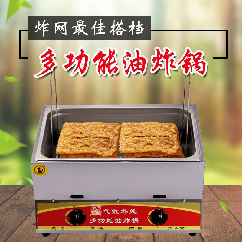 CLCEY fried pancake fruit tool crispy artifact commercial crispy fried net special multi-layer crispy stainless steel fried net 9 layers