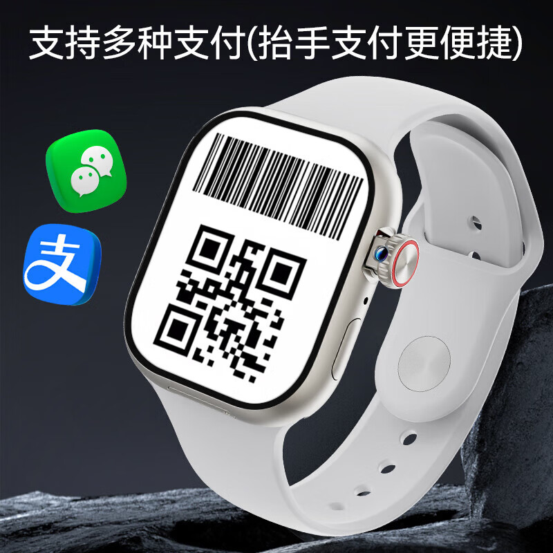 School smart phone watch, video calling, face recognition, NFC insertable card, smart island, 5G full network, junior version for boys and girls, middle school students and high school students