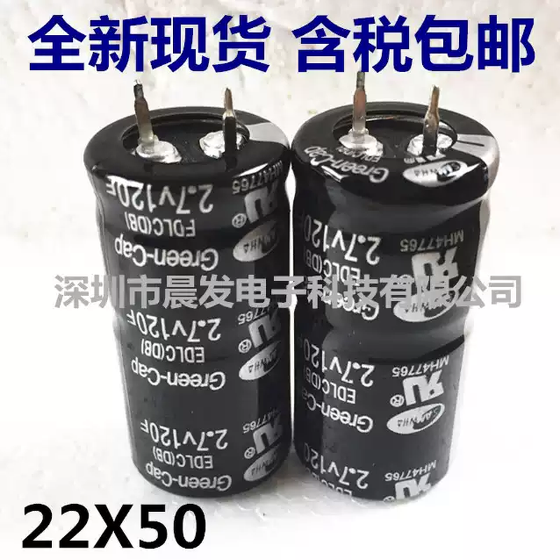 SAMWHA super farad capacitor 2.7V500F35X60 car rectifier accessories 16V750F360F SAMWHA2.7V100F2 pin