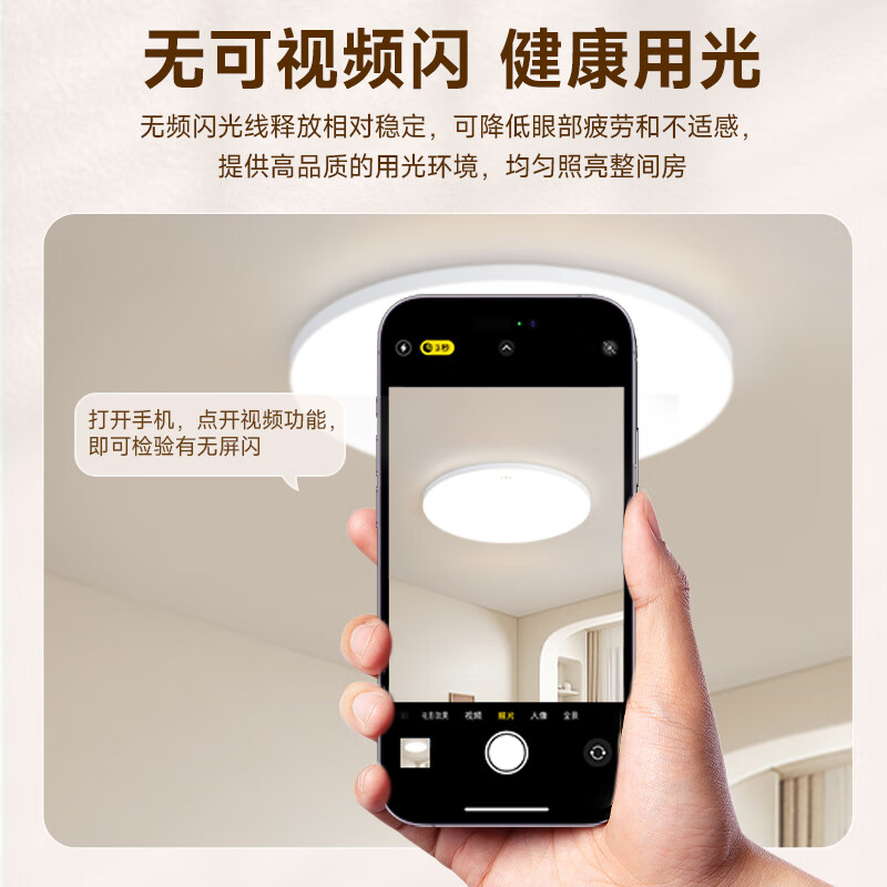 FSL Foshan Lighting full spectrum LED three-proof ceiling lamp IP40 moisture-proof, dust-proof and insect-proof stair corridor balcony light 8W white light diameter 183mm