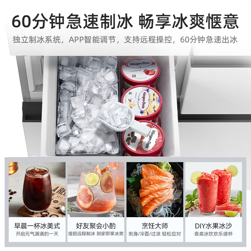 MeiLing 509-liter French five-door ultra-thin zero-embedded automatic ice making AI cloud moisturizing dual system dual cycle first-level air cooling BCD-509WPU9CZX