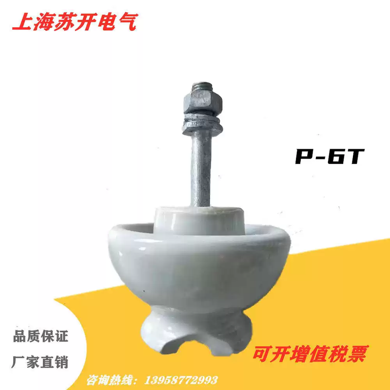 P-15TP-6TP-10T pin ceramic insulator high voltage power overhead line pillar porcelain bottle white white