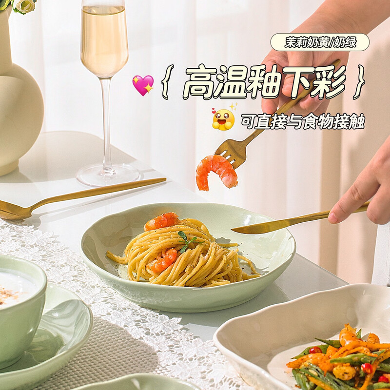 Yichen underglaze color dish set for home use 2025 high-looking cream style tableware set high-looking dishes and chopsticks for housewarming 80% of customers choose milk yellow and green mix for 10 people 63-piece set