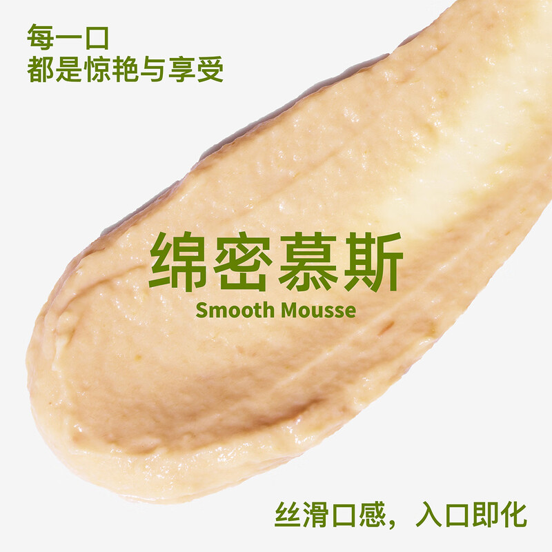 OPET cat staple food canned bird stomach lunch box full price nutritional wet food mixed package for adult cats and young cats 40g*6 cans