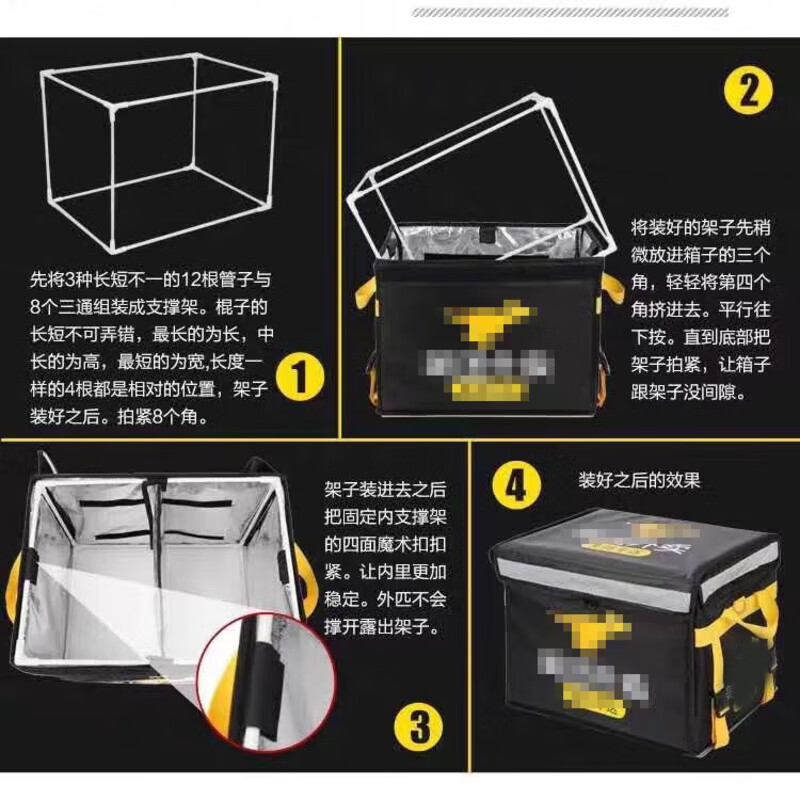 Meituan box takeout insulated box for food delivery vehicle-mounted commercial stall refrigeration locked waterproof rider equipment crowdsourcing 30 liters small model inner bracket + pad