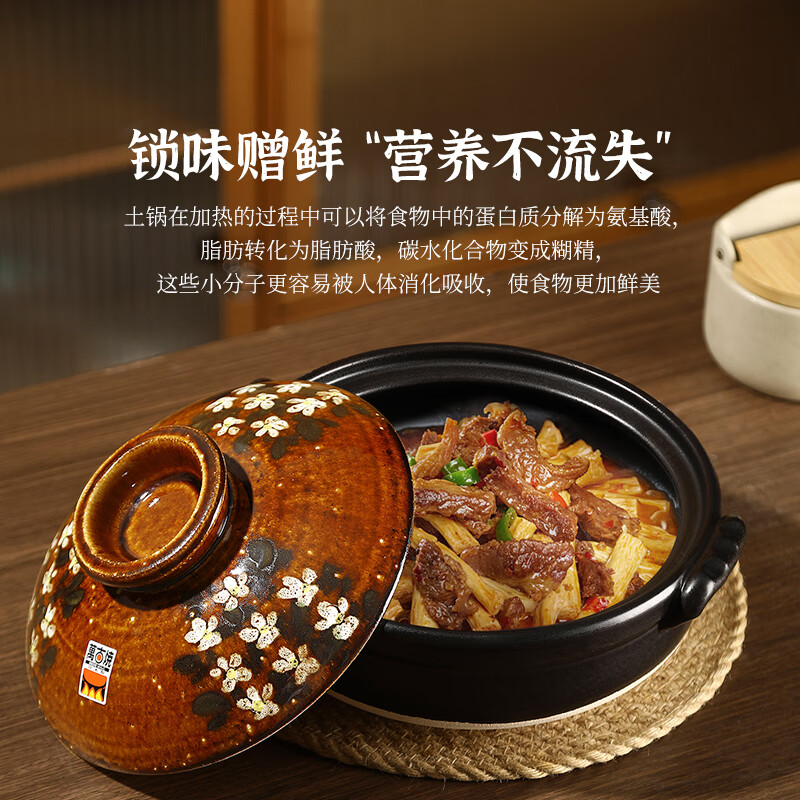 Uchiyama kiln imported from Japan Sakurakoji earthen pot soup casserole Eternal oven high temperature resistant dry-fired stew pot gas stove fire No. 9 Sakurakoji 3.2L/3-5 people 3.2L