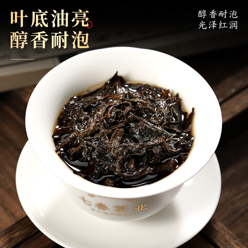 Qichun Anhua Dark Tea 1000g Dark Tea 2013 Aged Hunan Ripe Golden Flower Fu Brick Tea Gift Box New Year's Gift for My Father-in-law