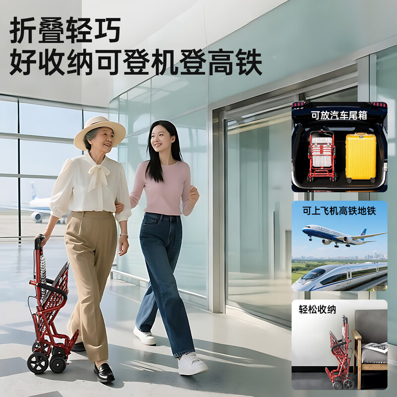 Aigore old people's trolley can be pushed and sat on, no installation required, power-assisted walker, folding fitness shopping scooter for elders, rod brake with pedal + large backrest | gilt copper model, fitness trolley for the elderly, no installation required | double brakes | high load-bearing