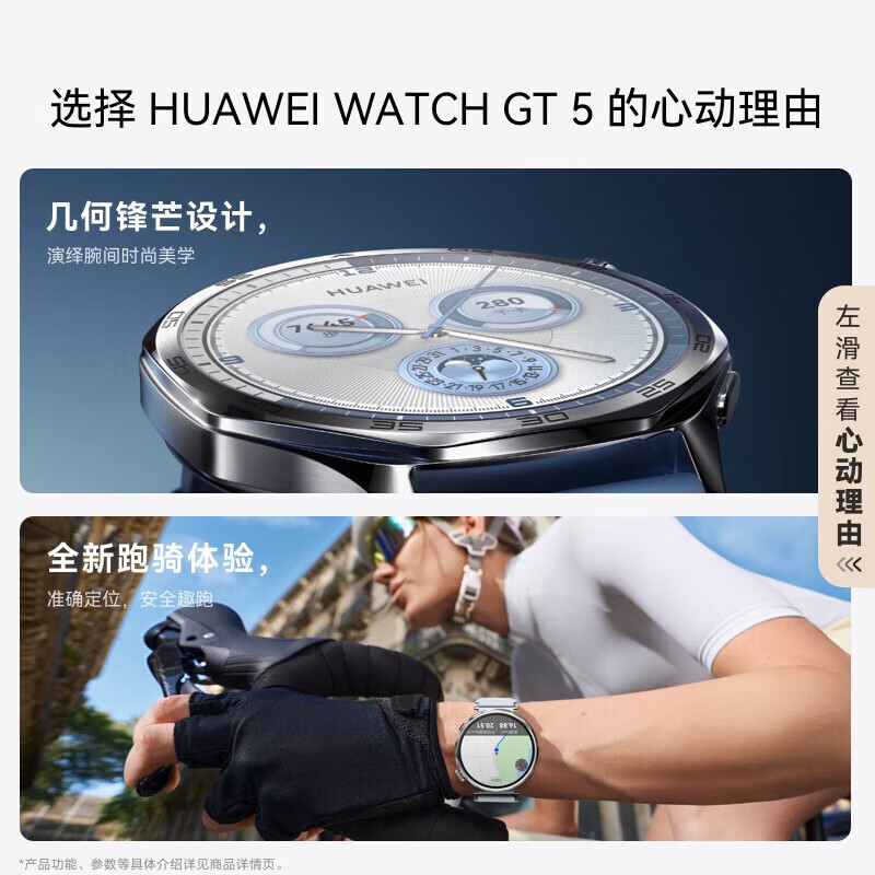 Huawei (HUAWEI) Watch GT5 Pro (46-41mm) GT5 Sports Smart Bluetooth Call ECG and Blood Oxygen Watch Huawei WATCH GT5 41mm Ice Crystal Blue