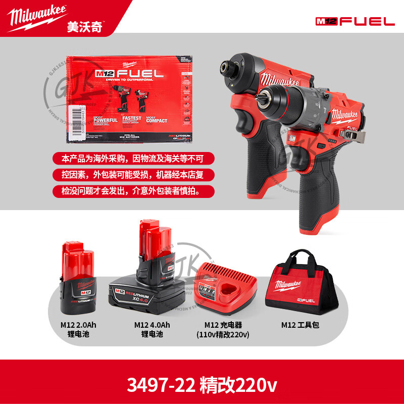 Miwachi Miwachi American 3497-22 Brushless Impact Driver Electric Drill 3404-20 3453-20 Two-year store warranty 3497-22 Made in Mexico