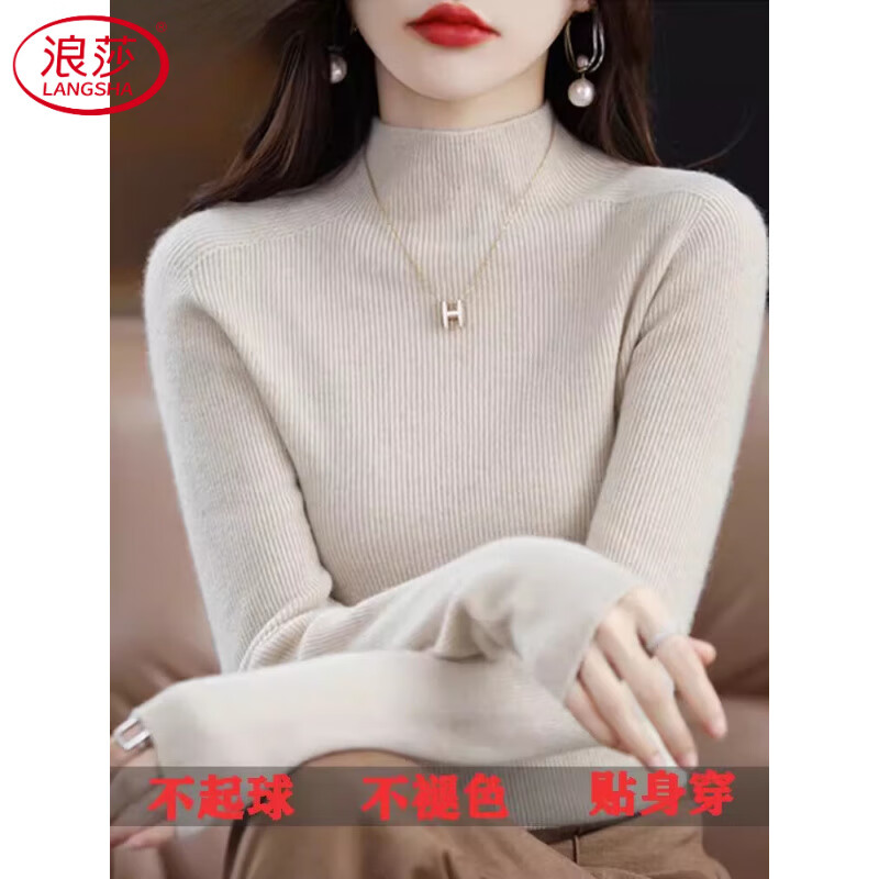 LangSha 100% pure wool sweater for women half turtleneck autumn and winter thickened tight warm sweater with knitted base layer camel XL