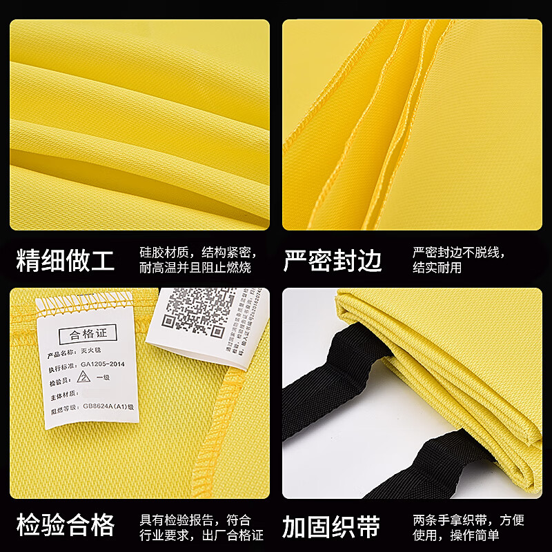 Environmentally friendly silicone fire blanket fire blanket fire blanket home kitchen fire escape self-rescue blanket emergency flame retardant insulation 1*1m silicone fire blanket