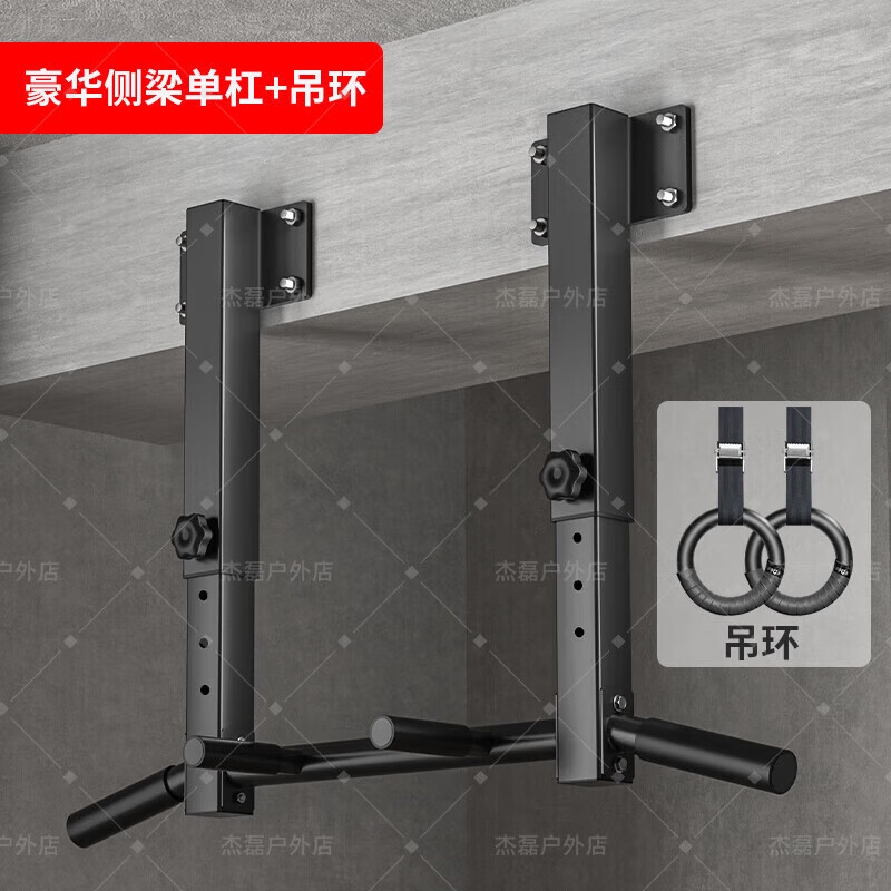 ZNMW pull-up device home indoor horizontal bar punching wall fixed wall single parallel bar sandbag frame luxury side beam thickened horizontal bar + ring