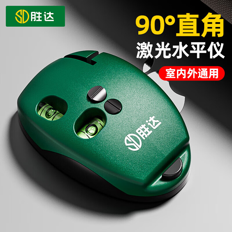 Shengda level high precision infrared laser right angle meter 90 degree right angle level electronic ink fountain liner